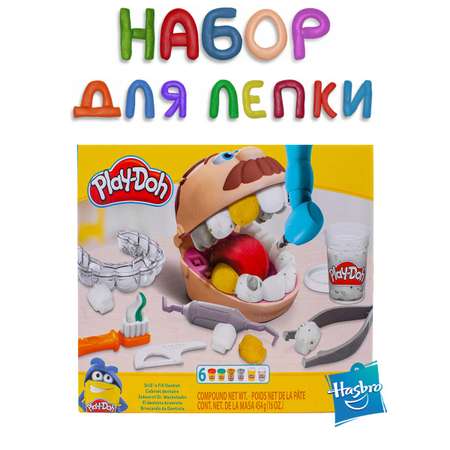 Набор для лепки Hasbro Play-Doh Стоматолог