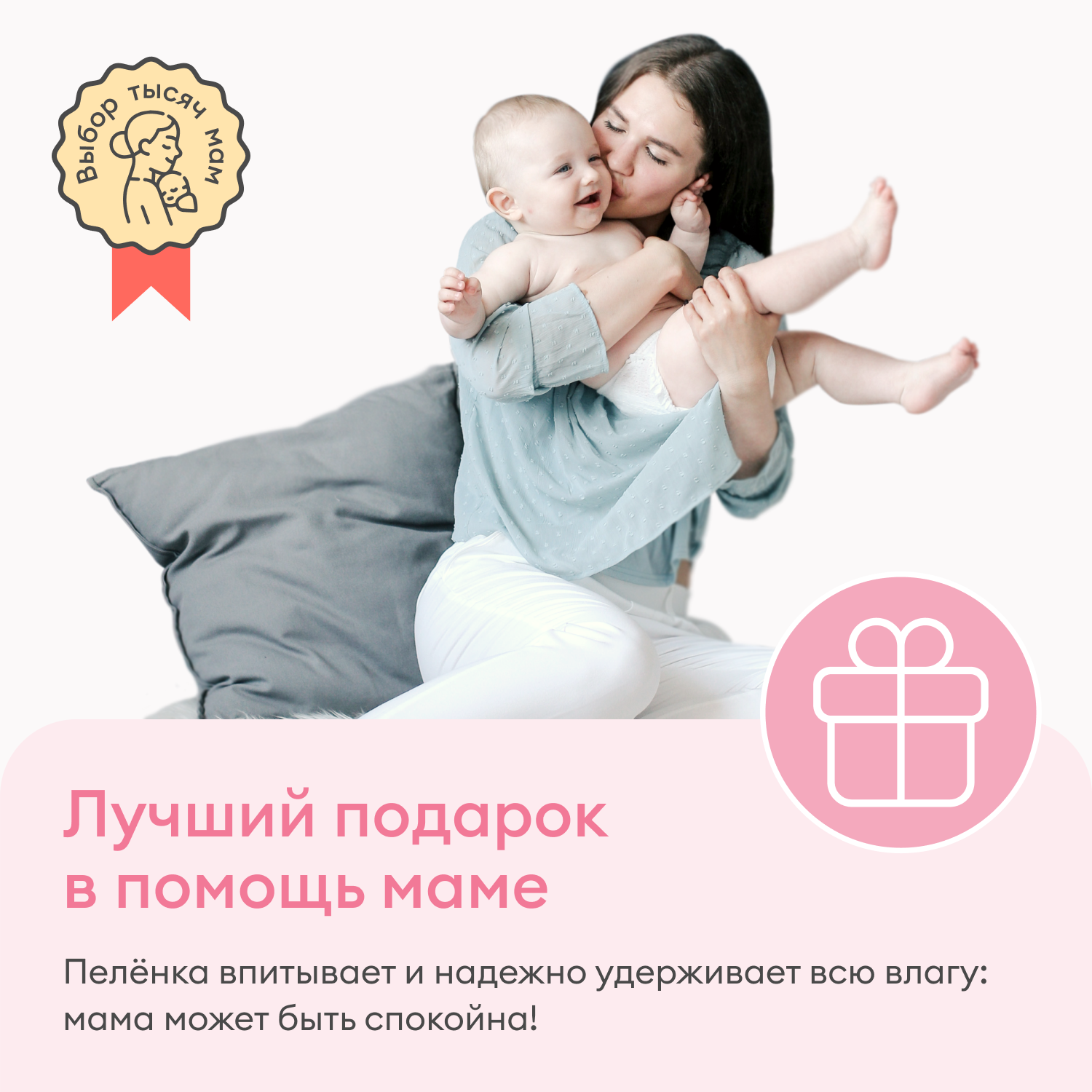 Впитывающая пеленка NappyClub многоразовая Звери на белом 73 х 80 см - фото 7