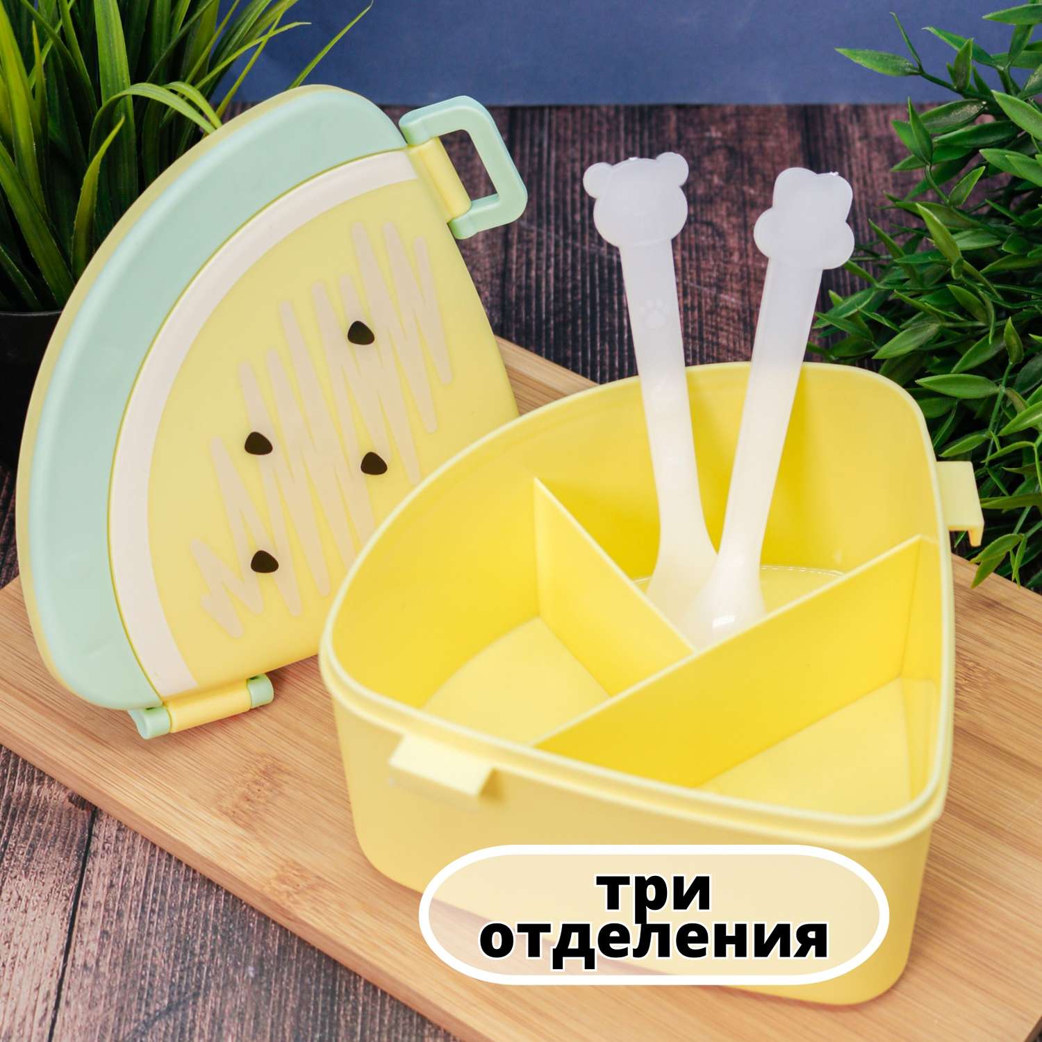 Ланч-бокс контейнер для еды iLikeGift Watermelon yellow с приборами - фото 7
