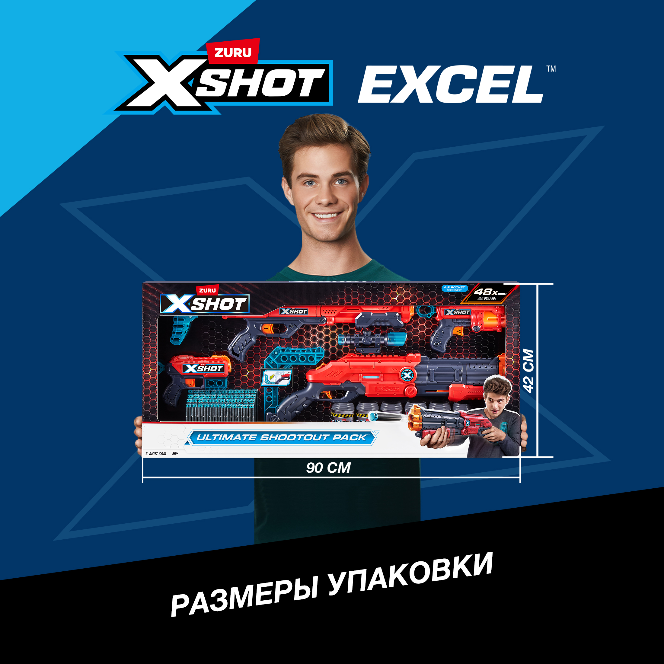 Бластер Zuru XSHOT - фото 7