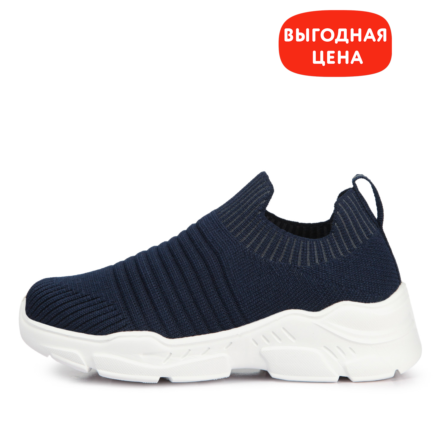 Кроссовки Jomoto S23RFkbRS-571-66 - фото 1