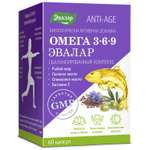 Биологически активная добавка Эвалар Омега 3-6-9 Anti-Age 60капсул