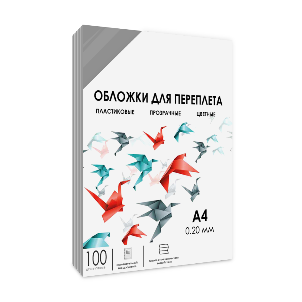 Обложки для переплета ГЕЛЕОС пластиковые прозрачные PCA4-200S формат А4 толщина 0.2 мм дымчатые 100 шт - фото 1