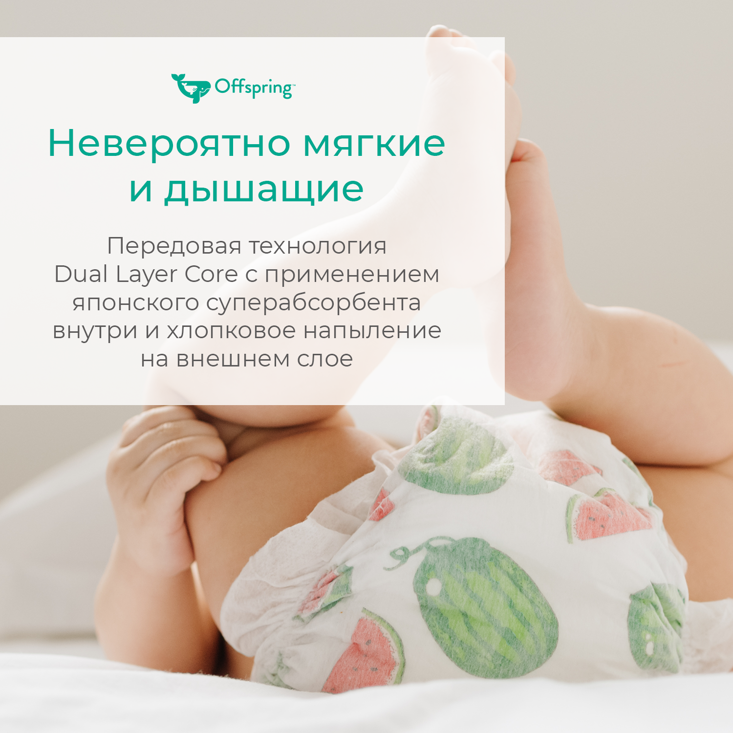 Подгузники Offspring L 9-13 кг 36 шт расцветка Котики - фото 7