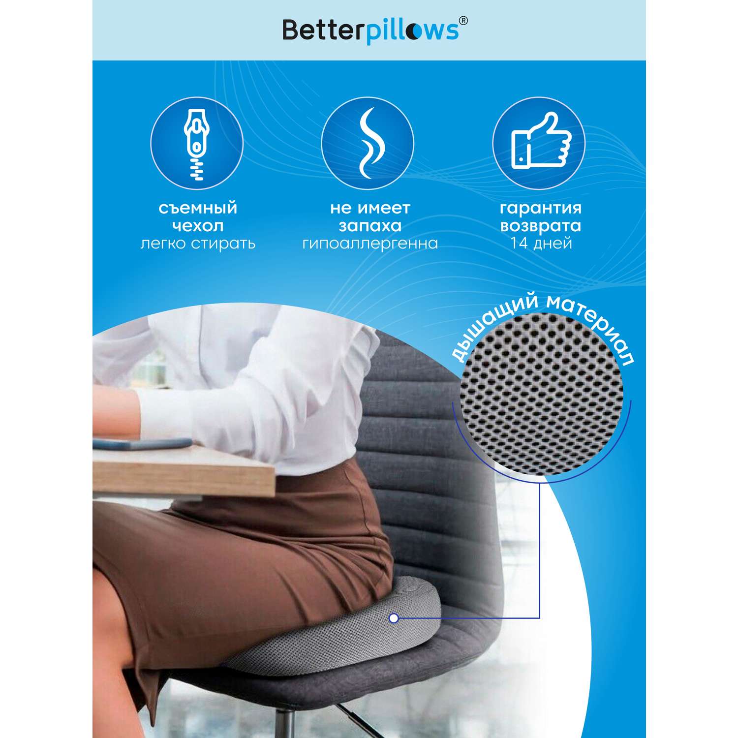 Подушка ортопедическая Betterpillows Comfrot seat grey - фото 3