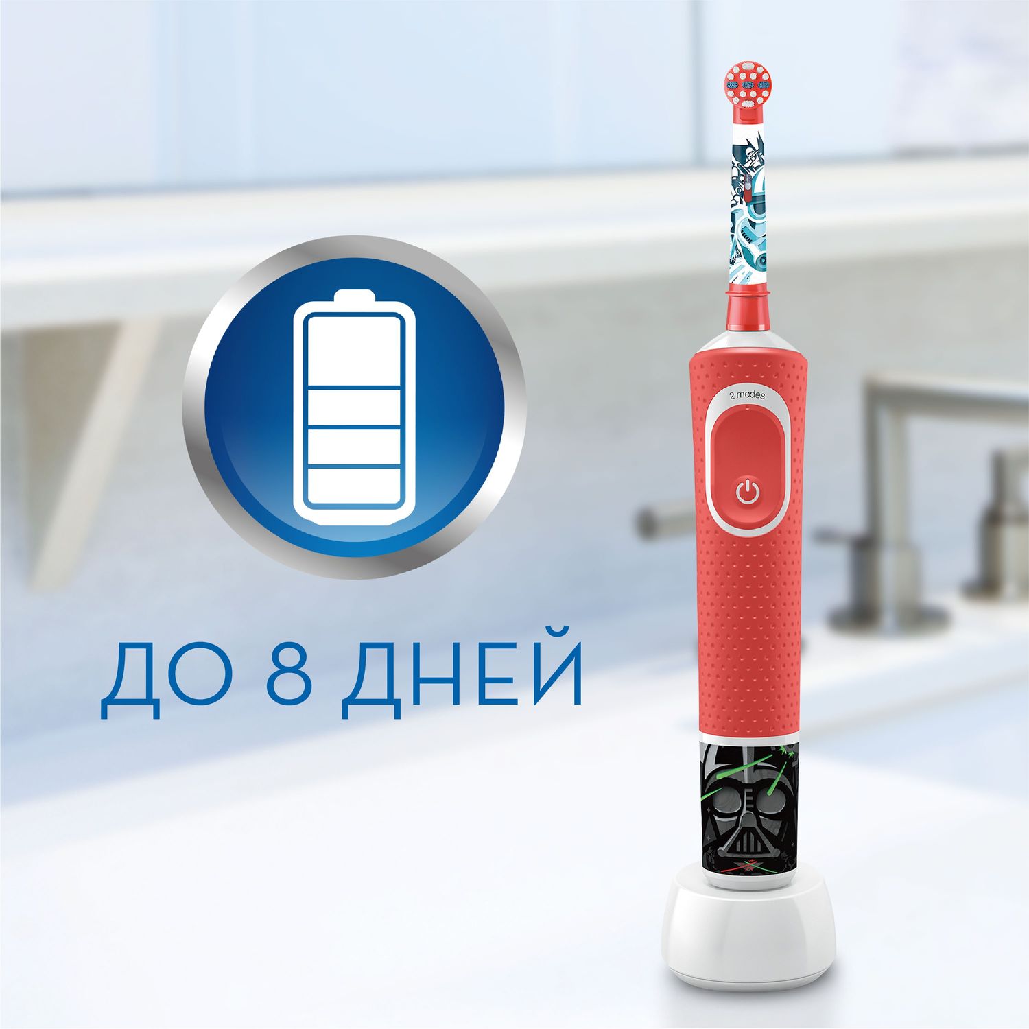 Зубная щетка Oral-B Звездные войны электрическая с чехлом и насадкой 80336981 - фото 9