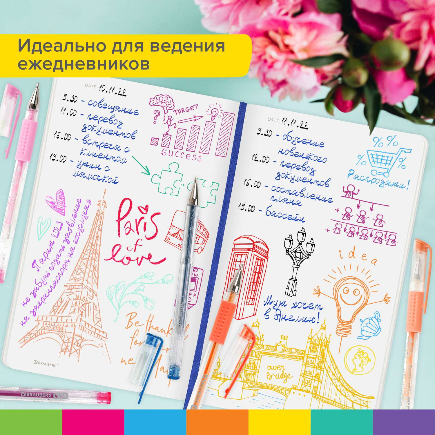 Ручки гелевые Brauberg цветные набор 30 Цветов - фото 5