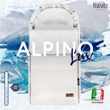 Конверт Nuovita Alpino Lux Bianco Белый