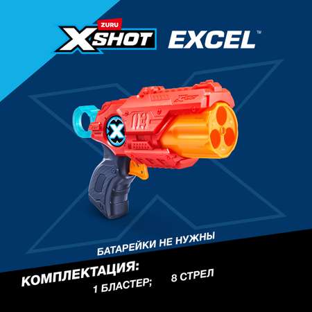 Набор Zuru XSHOT