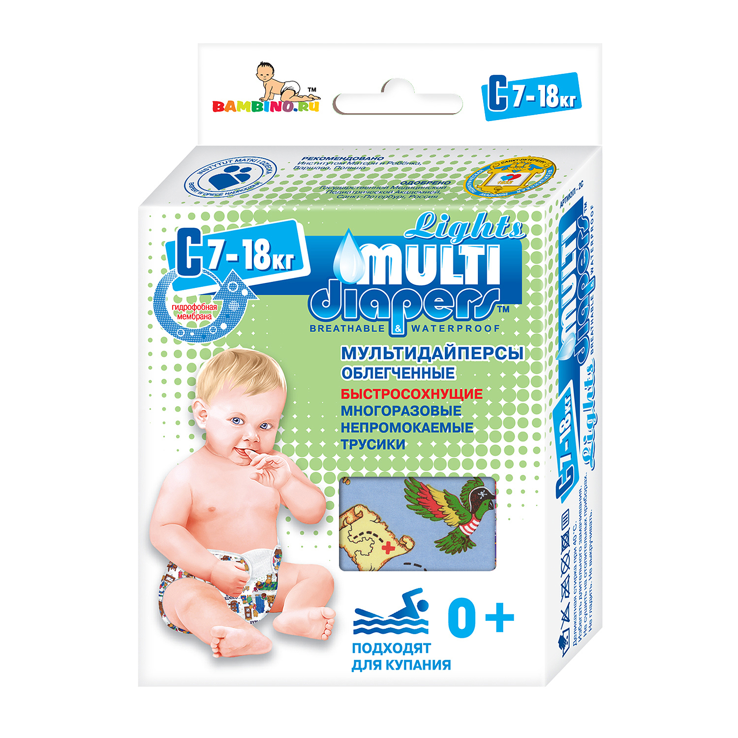 Трусики MULTI-DIAPERS Лайт Пираты С 7-18кг 1шт - фото 1