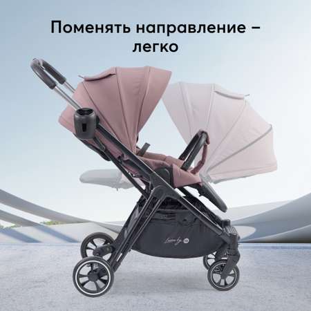 Коляска прогулочная Happy Baby Luna