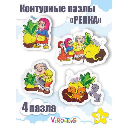 Сортер ViromToys Деревянные контурные пазлы для детей Репка