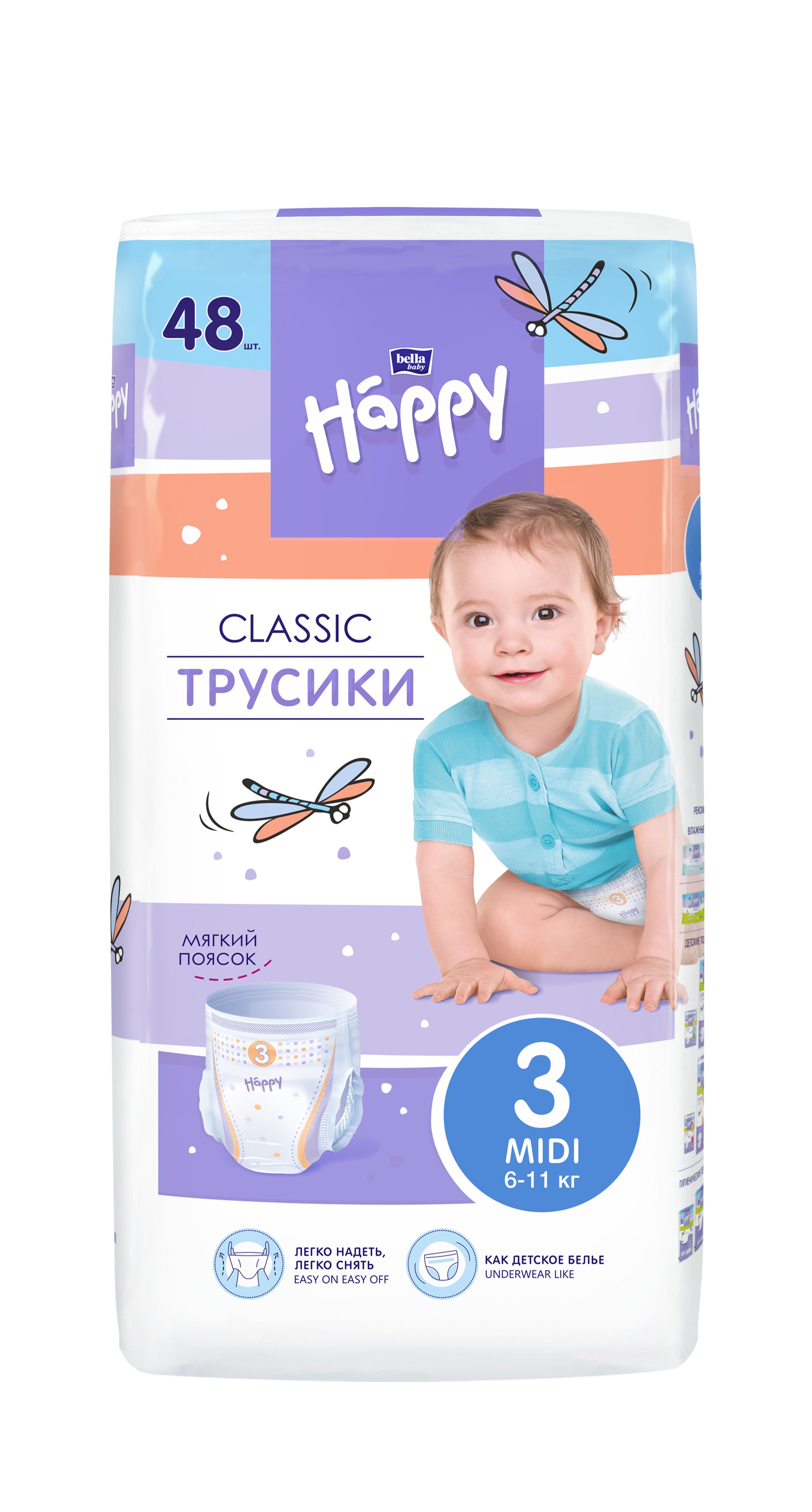 Трусики Bella baby Happy classic MIDI 48 шт. - фото 1