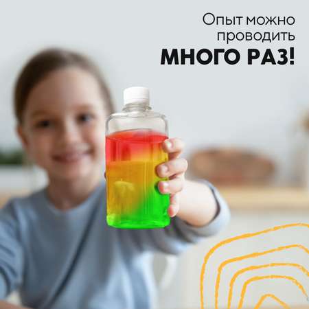 Набор для опытов для детей Простая наука Светофор в пробирке многоразовый химический опыт