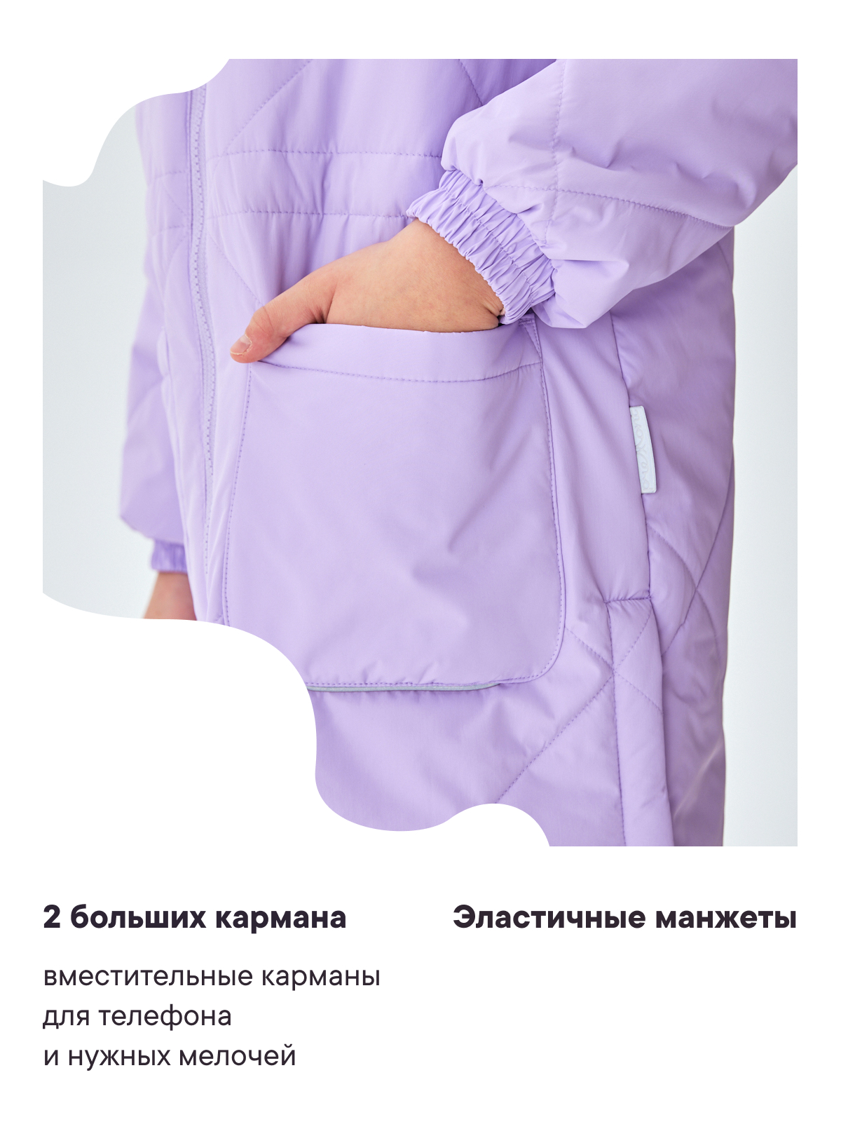 Куртка Premont SP414416LAVANDER - фото 9