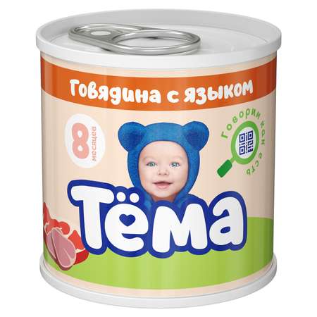 Пюре Тёма Говядина-язык 90г с 8месяцев