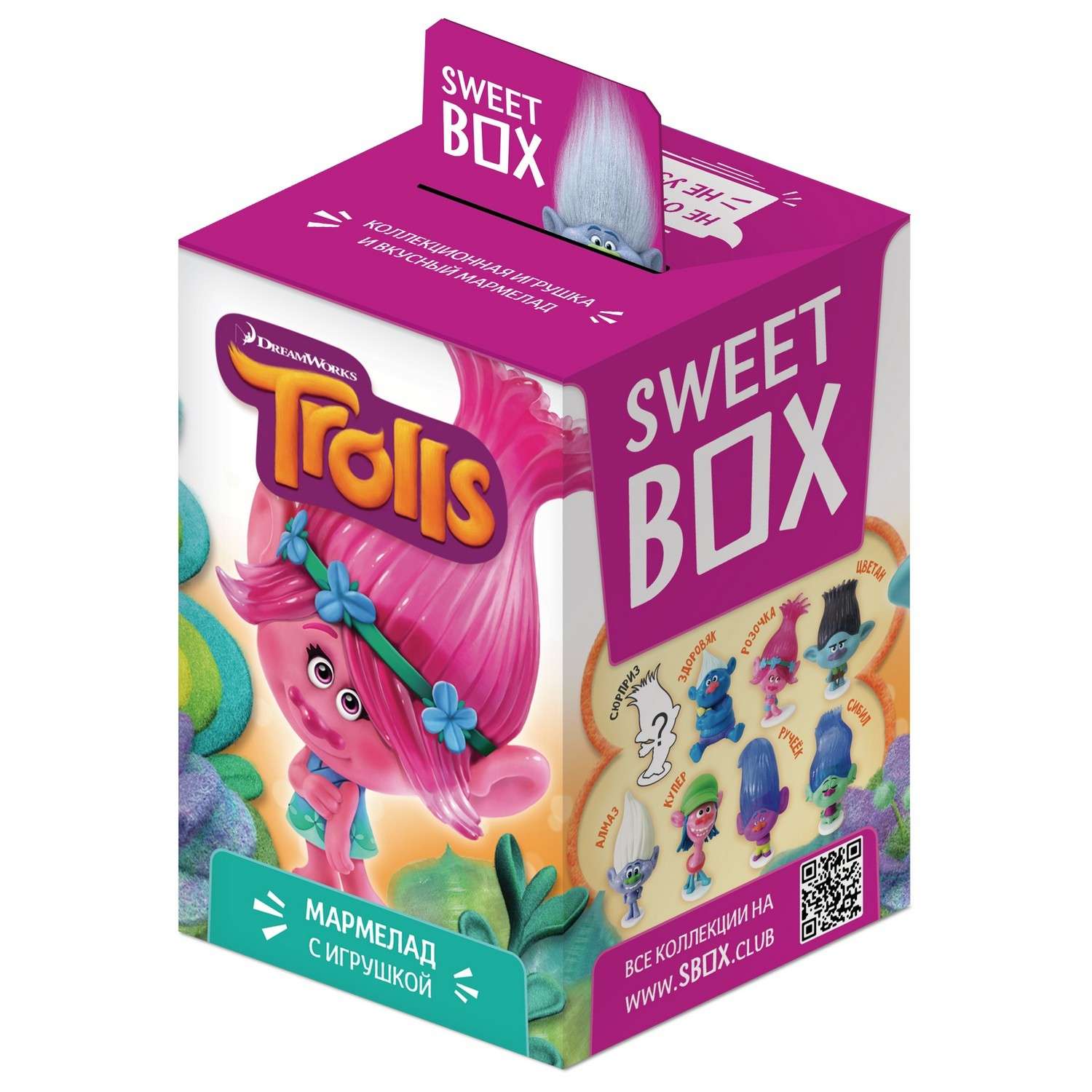 Мармелад Sweet box Тролли в коробке 10г - фото 1