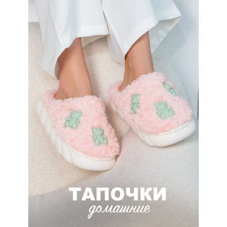 Тапочки Glamuriki