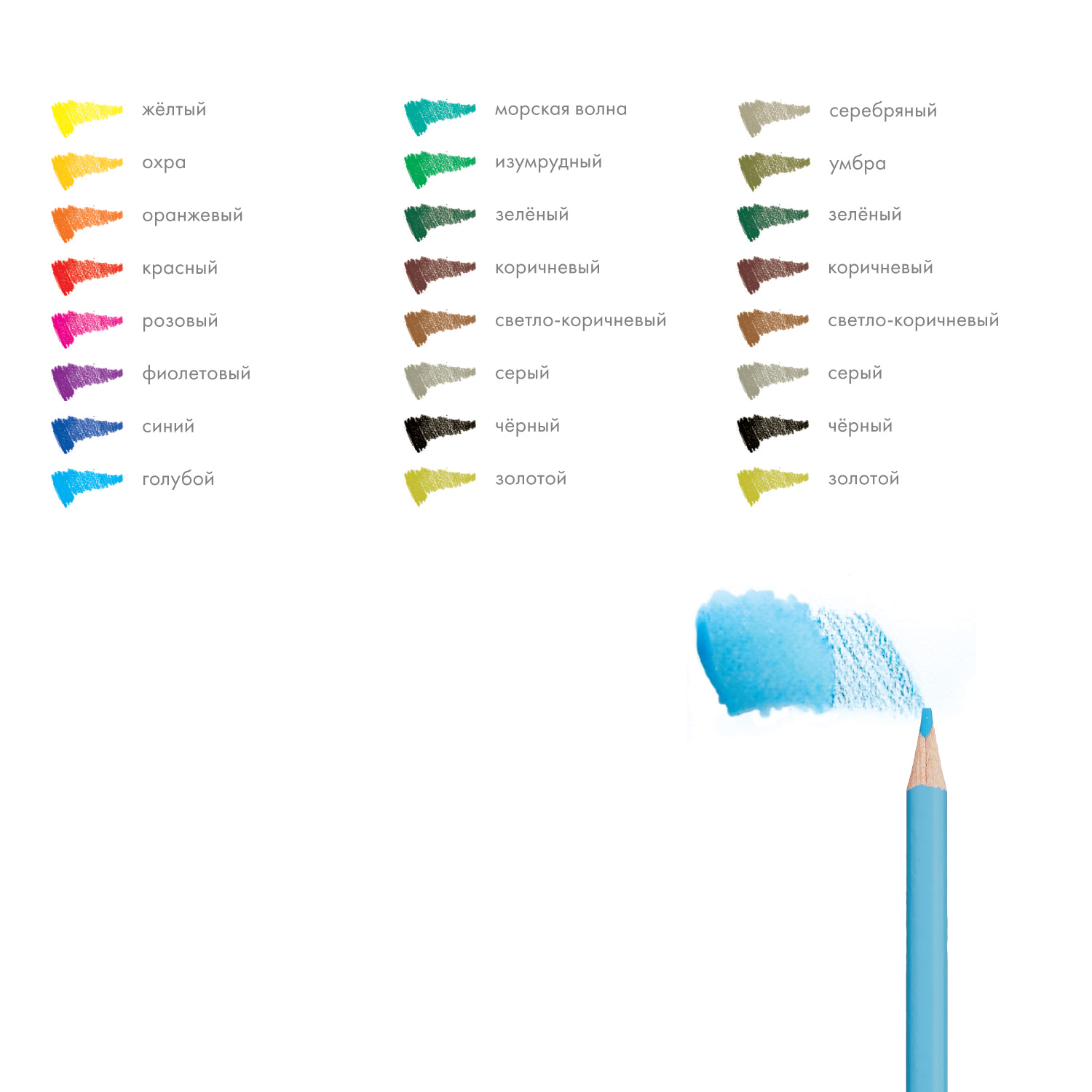 Карандаши цветные Bruno Visconti акварельные AQUARELLE 24 цвета - фото 10