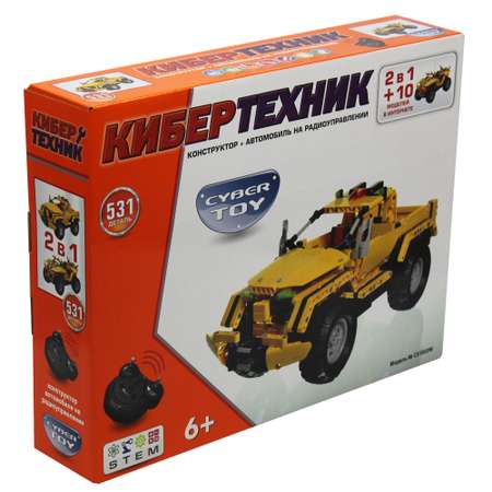 Конструктор CyberToy Technic радиоуправляемый C51003W