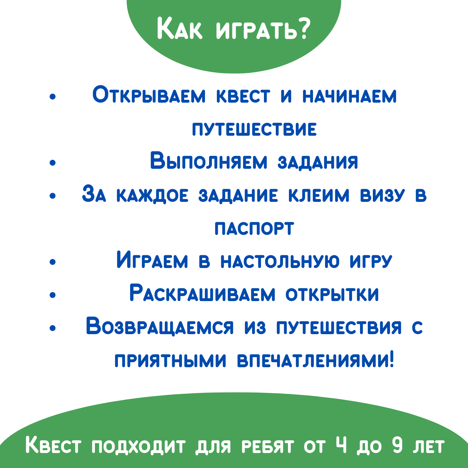 Настольная игра и квест Бумбарам Путешествие к динозаврам - фото 5