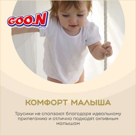 Подгузники-трусики Goon Soft 3/M 7-12кг 50шт