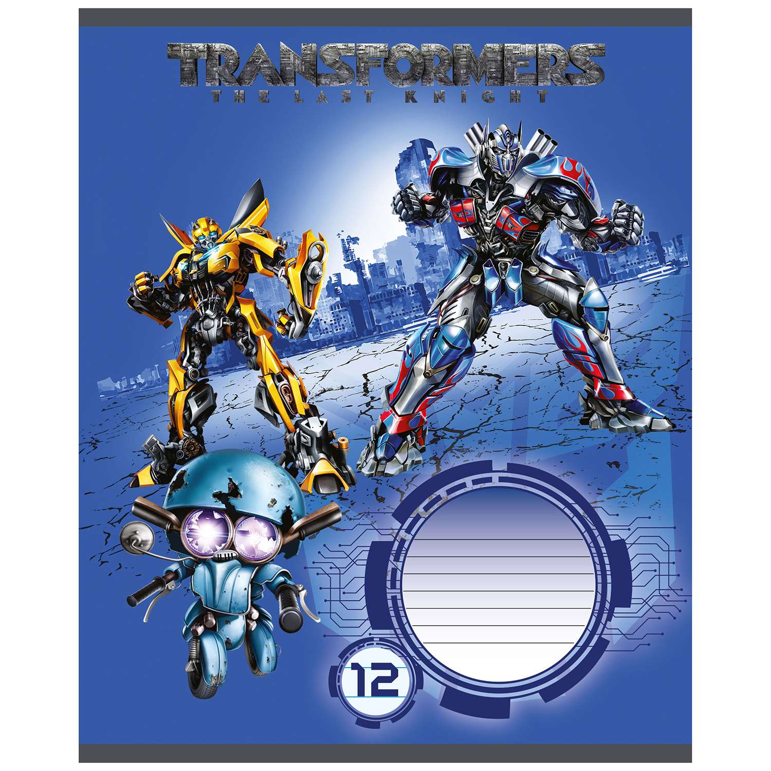 Тетрадь Академия Холдинг Transformers 12 листов в линейку в ассортименте - фото 4