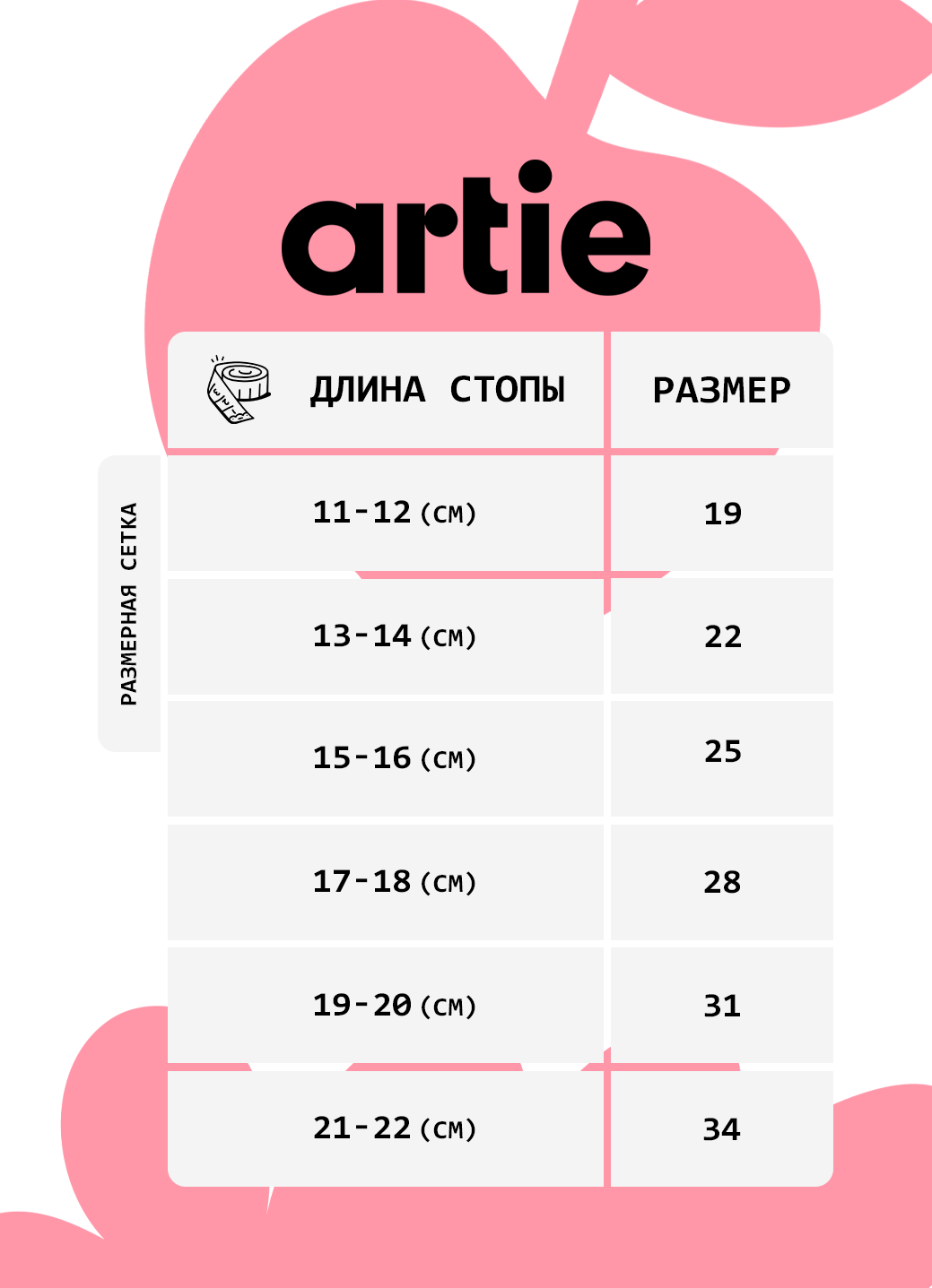 Носки 4 пары artie 4-3d933/молочный/светло-розовый - фото 3