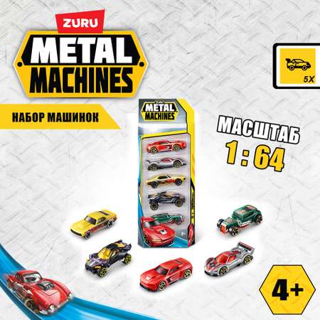 Машинки Metal Machines 2 5шт в ассортименте 6709