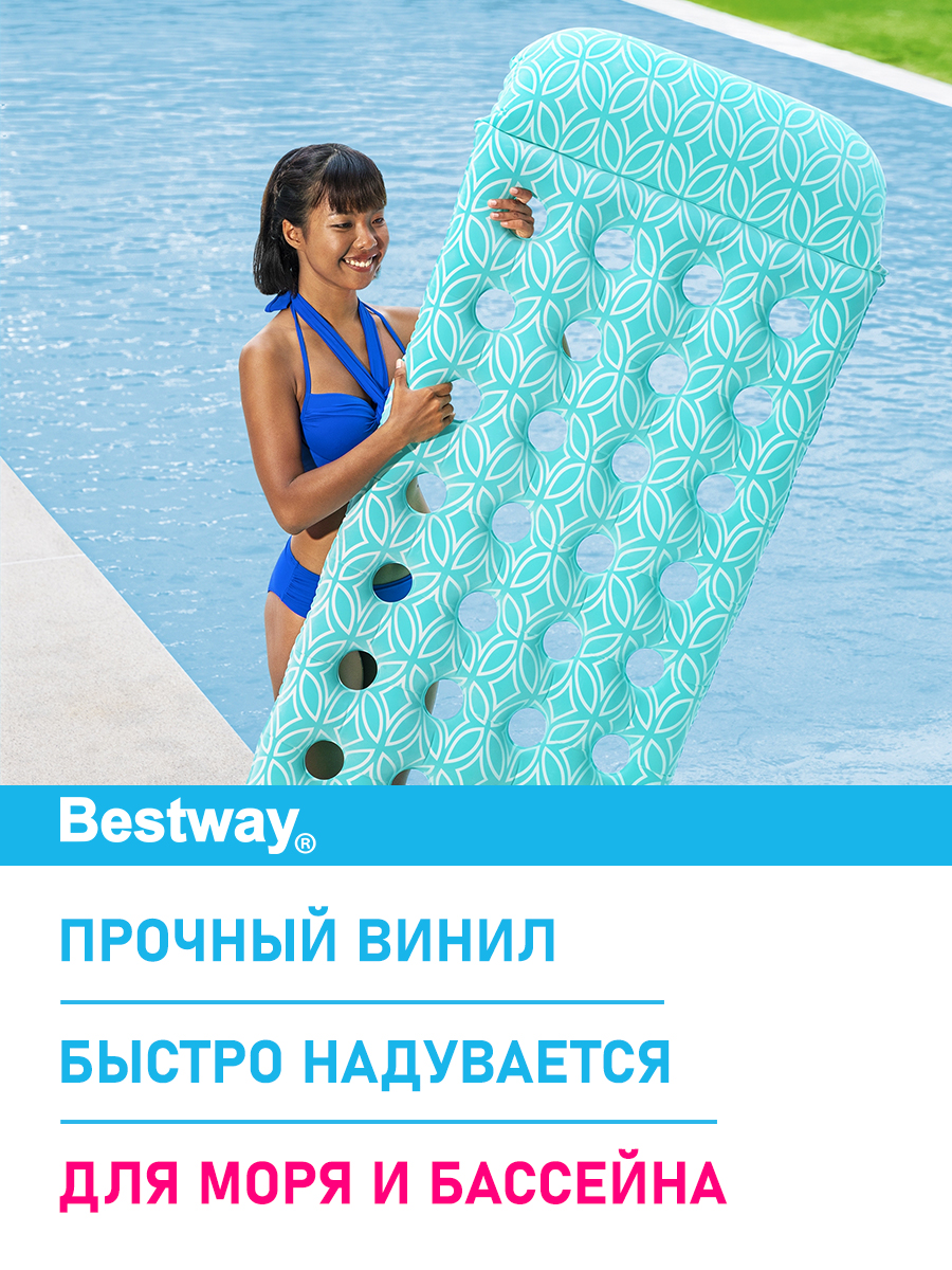 Матрас для плавания Bestway Плюш 198х74см - фото 3