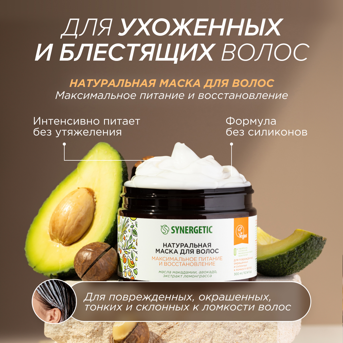 Подарочный набор Synergetic для ухода за телом и волосами Spa beauty 6 шт средств - фото 10