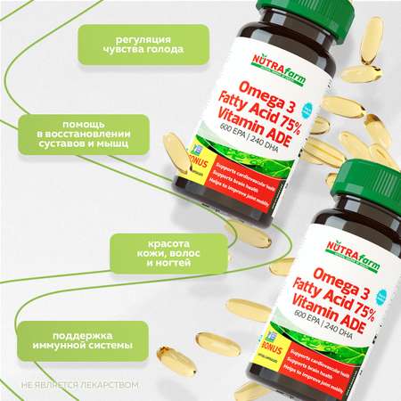 БАД к пище Nutrafarm ОМЕГА-3 75%+АDE 1500 МГ 35 капс.