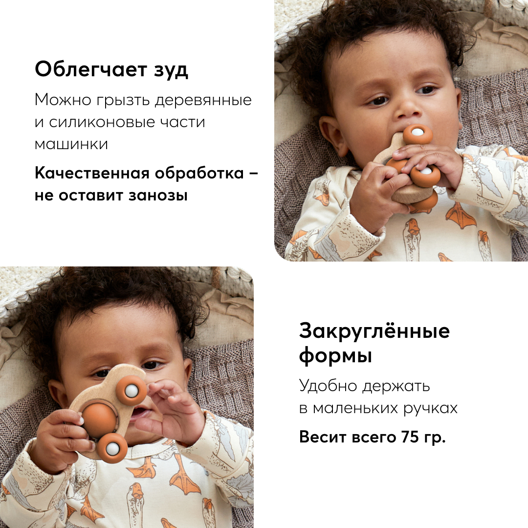 Прорезыватель Happy Baby 20038 dark orange