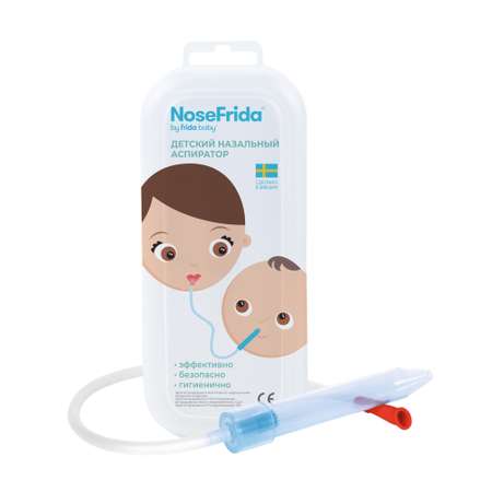 Аспиратор NoseFrida в пластиковом контейнере (1шт.)