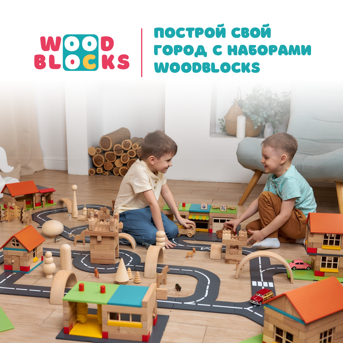 Деревянный конструктор WOOD BLOCKS Автосервис 2 в 1. 85 элементов - фото 8