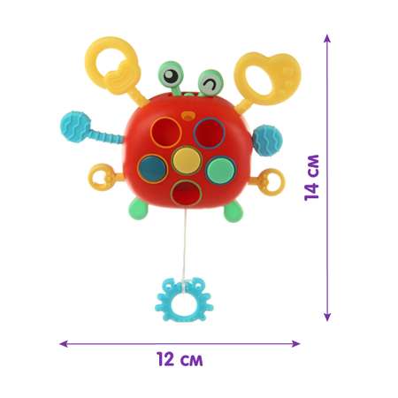 Игрушка развивающая Ути Пути Забавный крабик