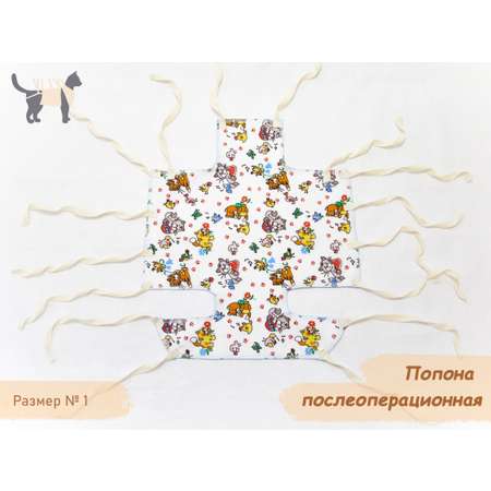 Попона-бандаж для кошек №1 КройВелль 01