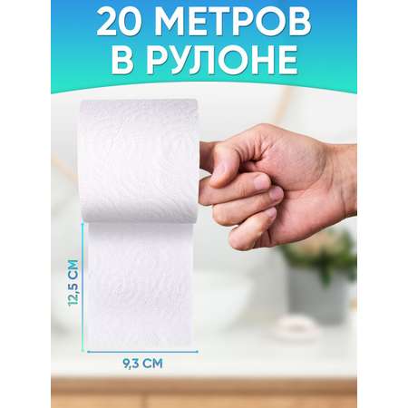 Туалетная бумага премиум Чистюлино 2 слоя 8 рулонов в упаковке