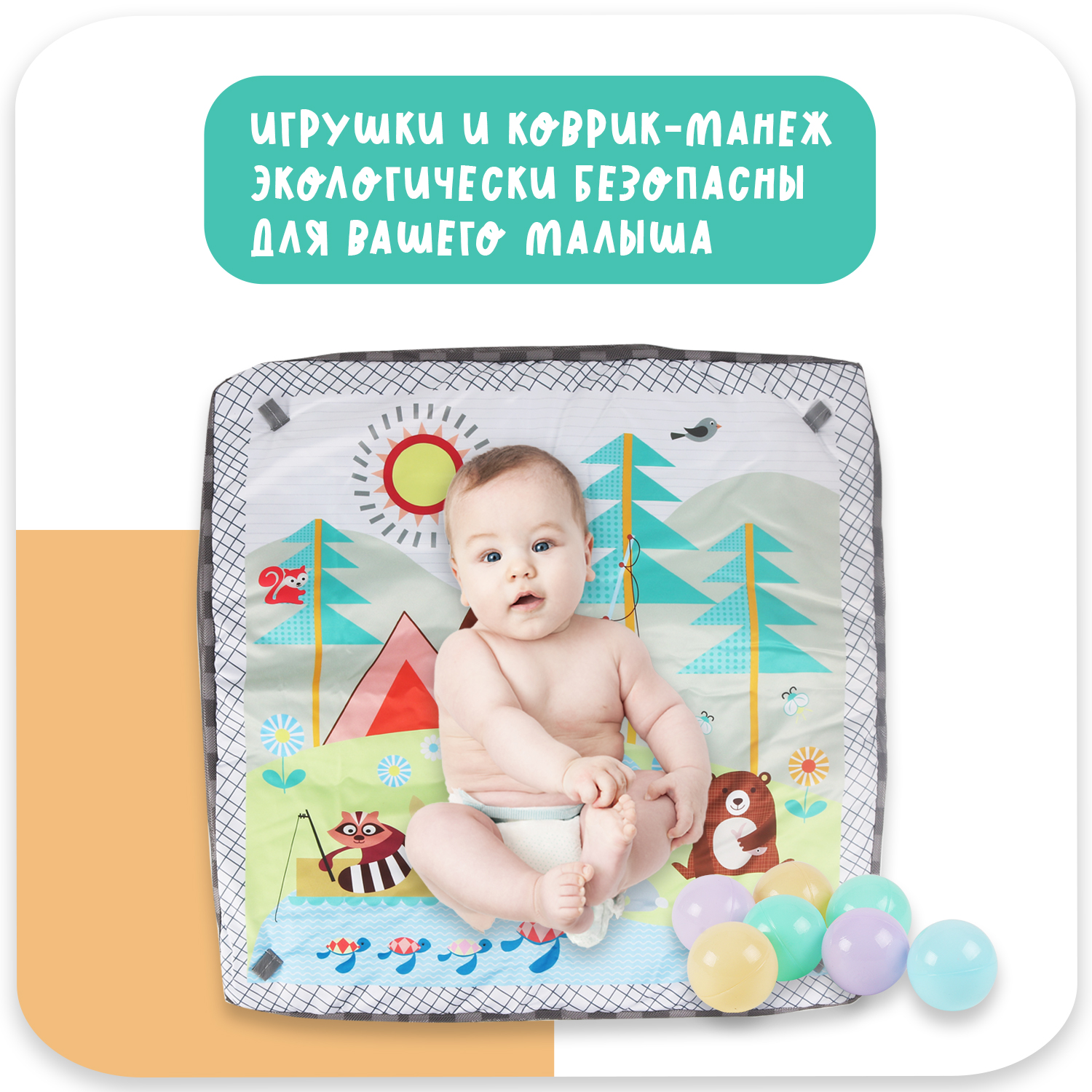 Развивающий детский коврик Emilly Toys HT22 - фото 9