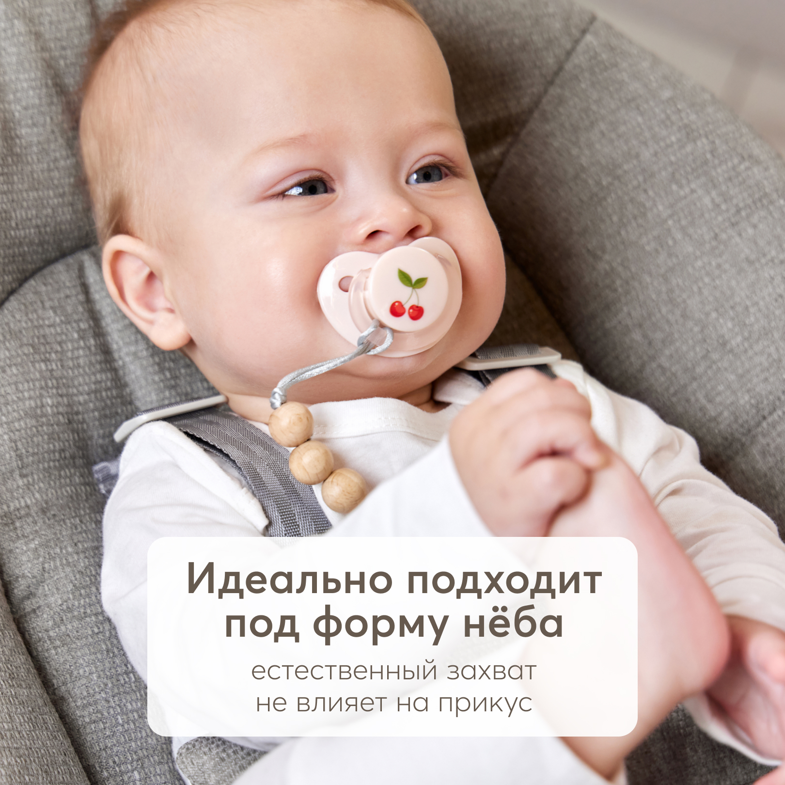 Пустышка латексная Happy Baby с 0месяцев - фото 3