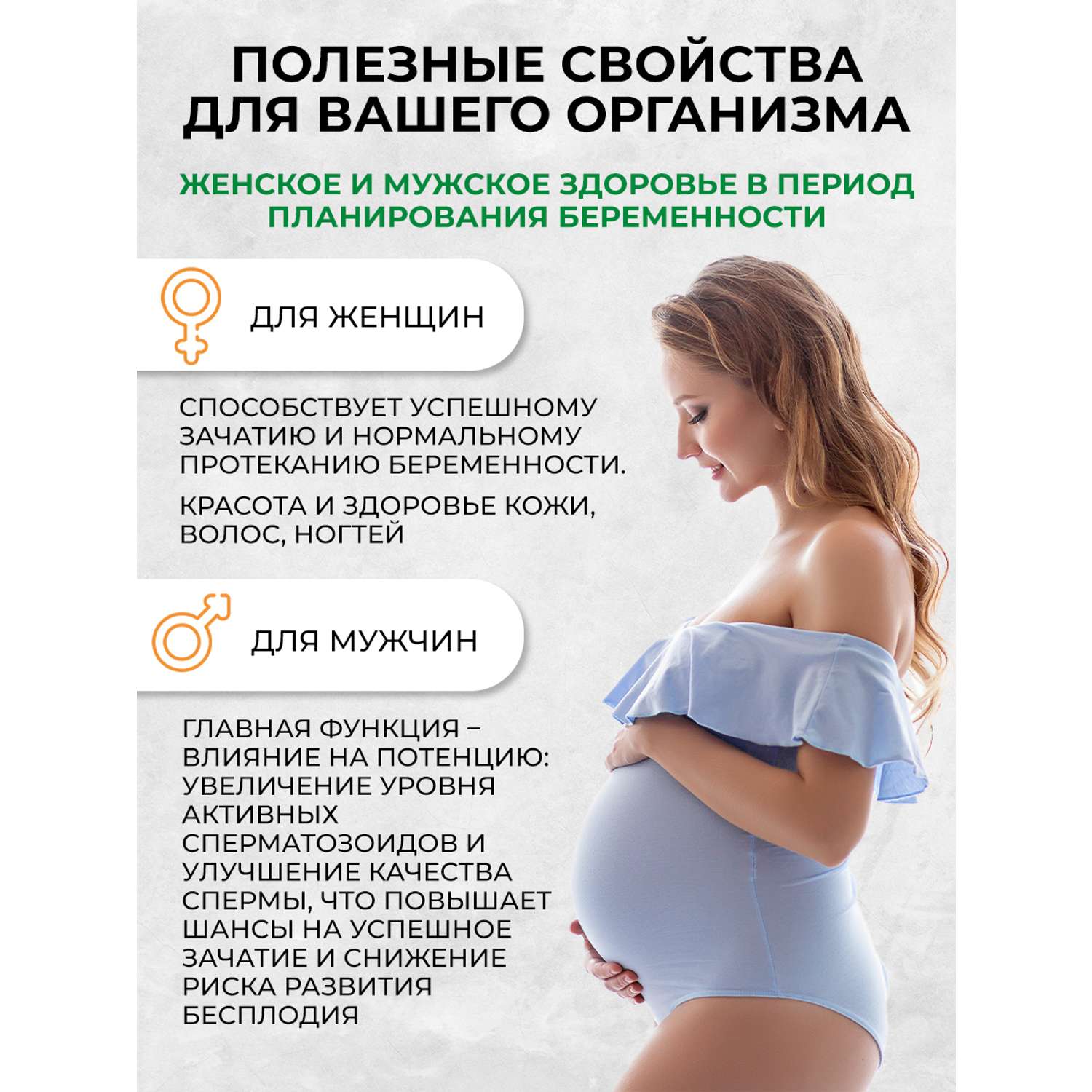 Фолиевая кислота OVER Витамины для беременных женщин 60 капсул - фото 3