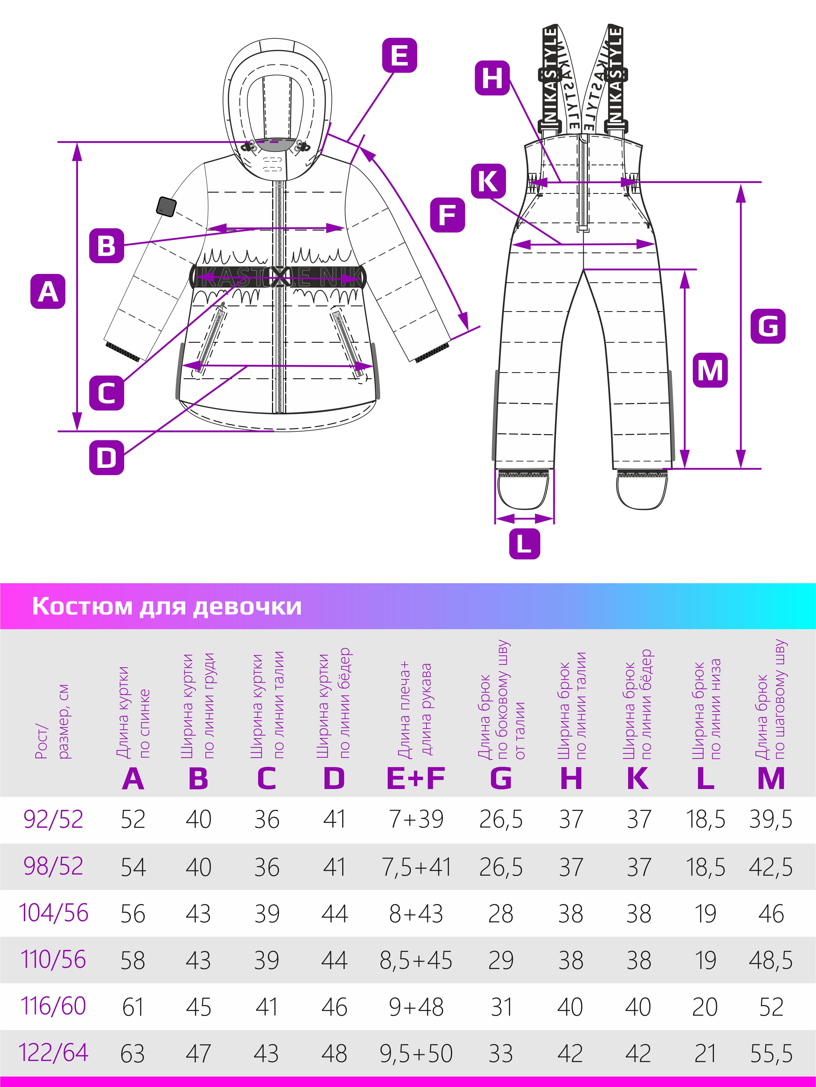 Костюм NIKASTYLE 7з5423 бежевый - фото 11