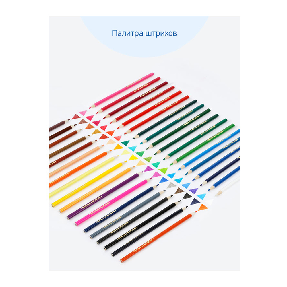 Карандаши цветные МУЛЬТИ ПУЛЬТИ Невероятные приключения 36 цветов трехгранные заточены картон европодвес - фото 7