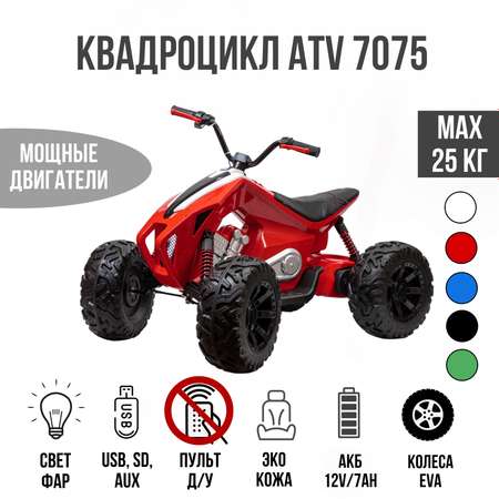 Электромобиль TOYLAND Квадроцикл ATV 7075 красный