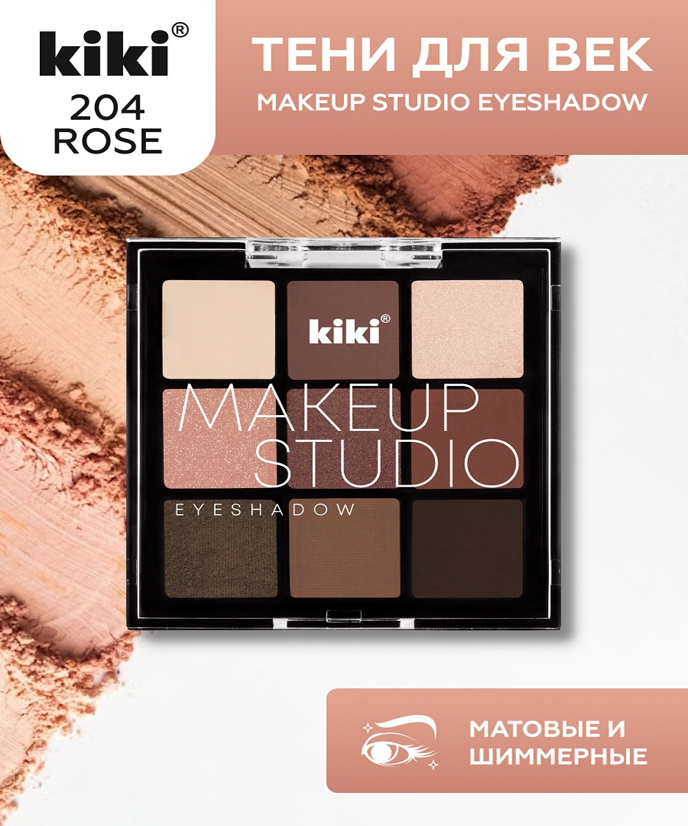 Тени для век KIKI MAKEUP STUDIO EYESHADOW 204 Rose - фото 1