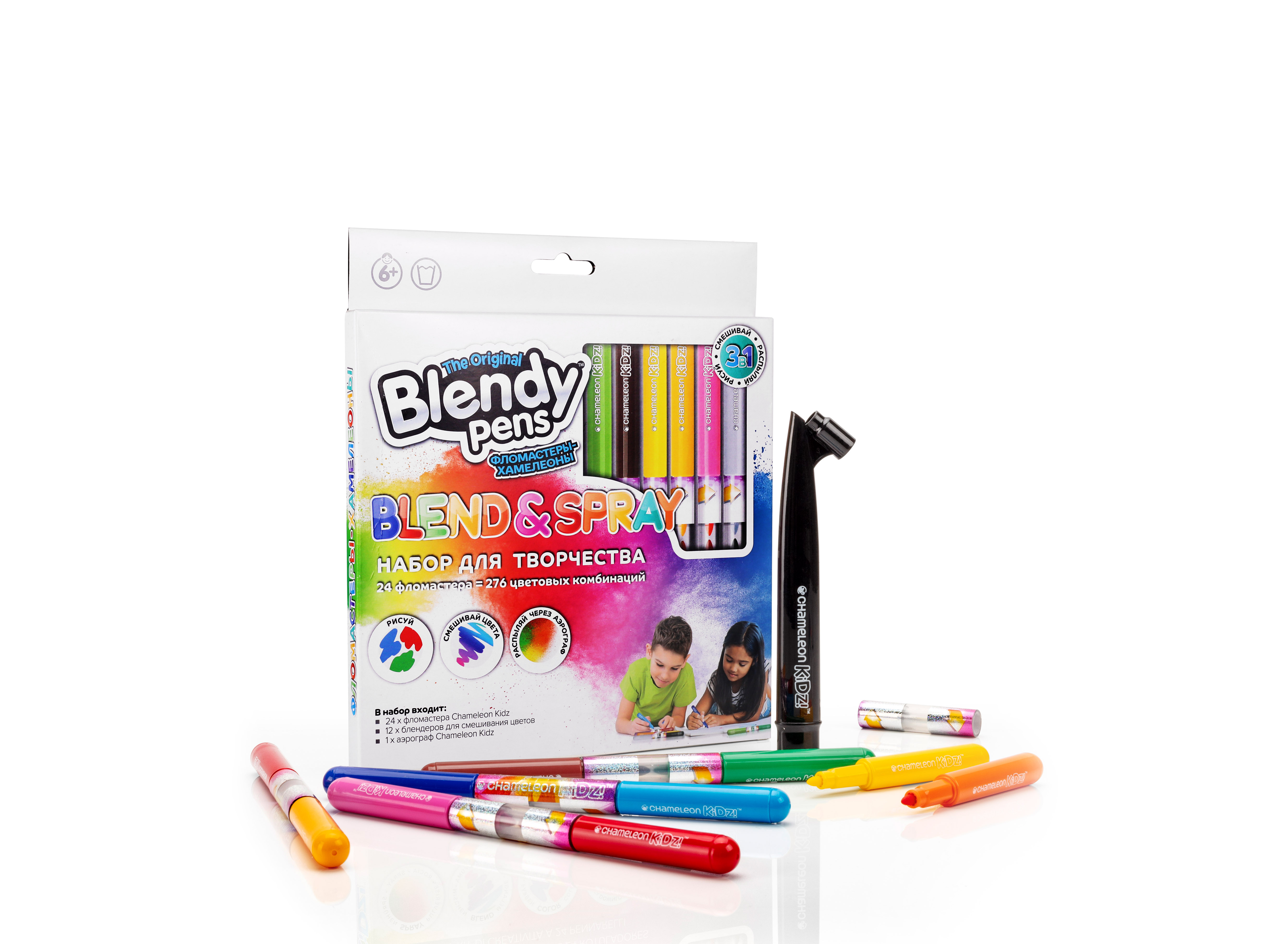 Набор для творчества Blendy pens хамелеонов «Blendy pens» 24 шт c аэрографом - фото 4