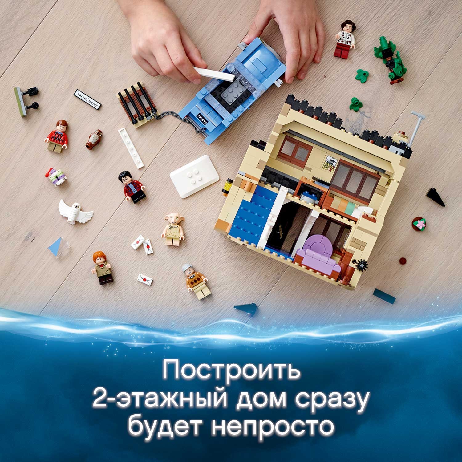 Конструктор LEGO Harry Potter Тисовая улица дом 4 75968 - фото 5