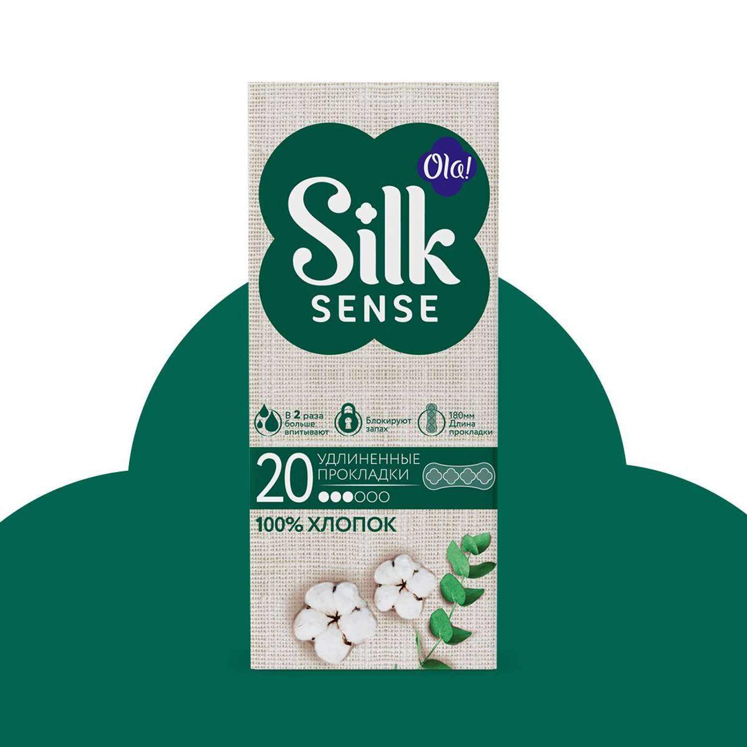 Ежедневные прокладки Ola! Silk Sense удлиненные с хлопковой поверхностью 20 шт - фото 2