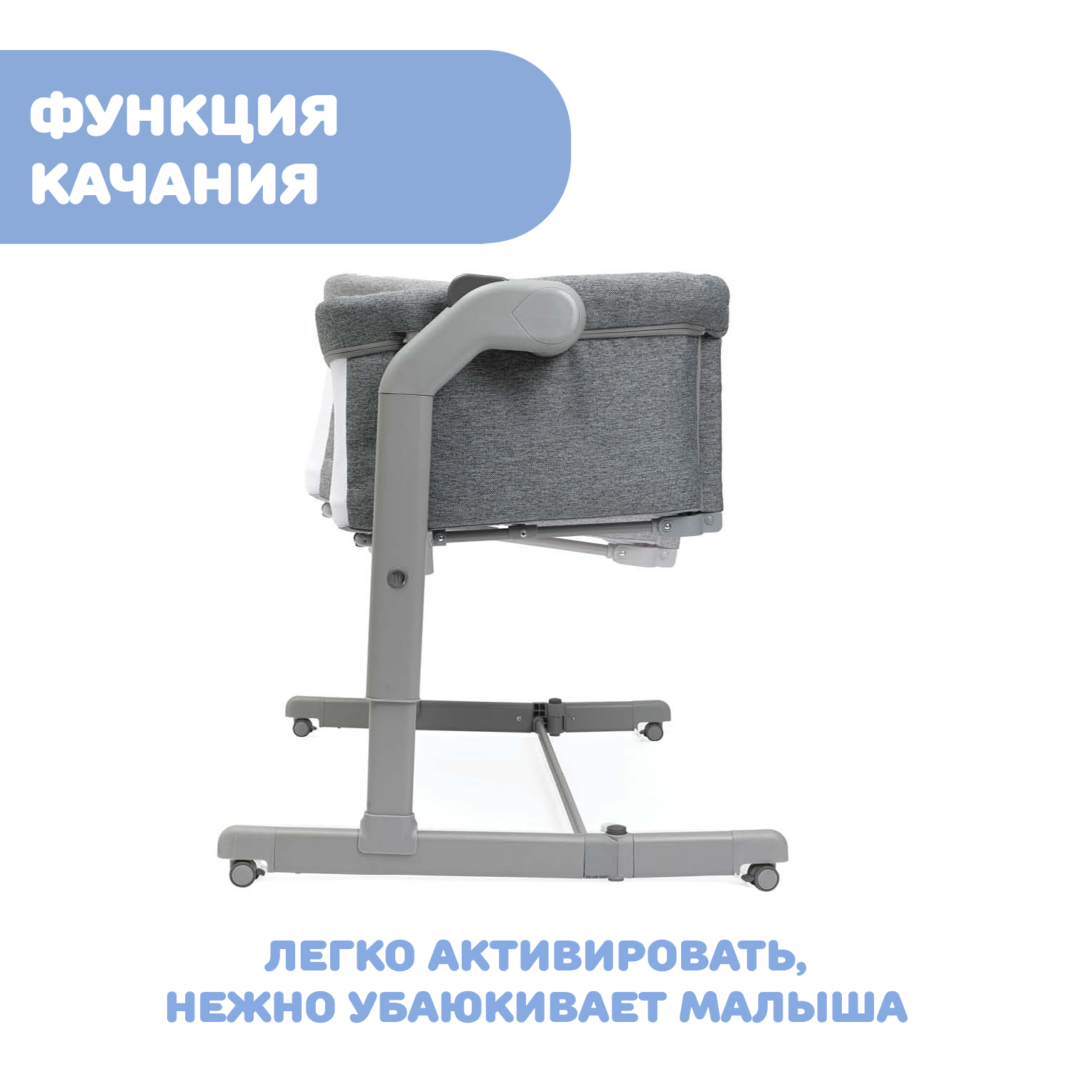 Детская кроватка Chicco Next2Me Magic прямоугольная, (серый) купить по цене  25679 ₽ в интернет-магазине Детский мир