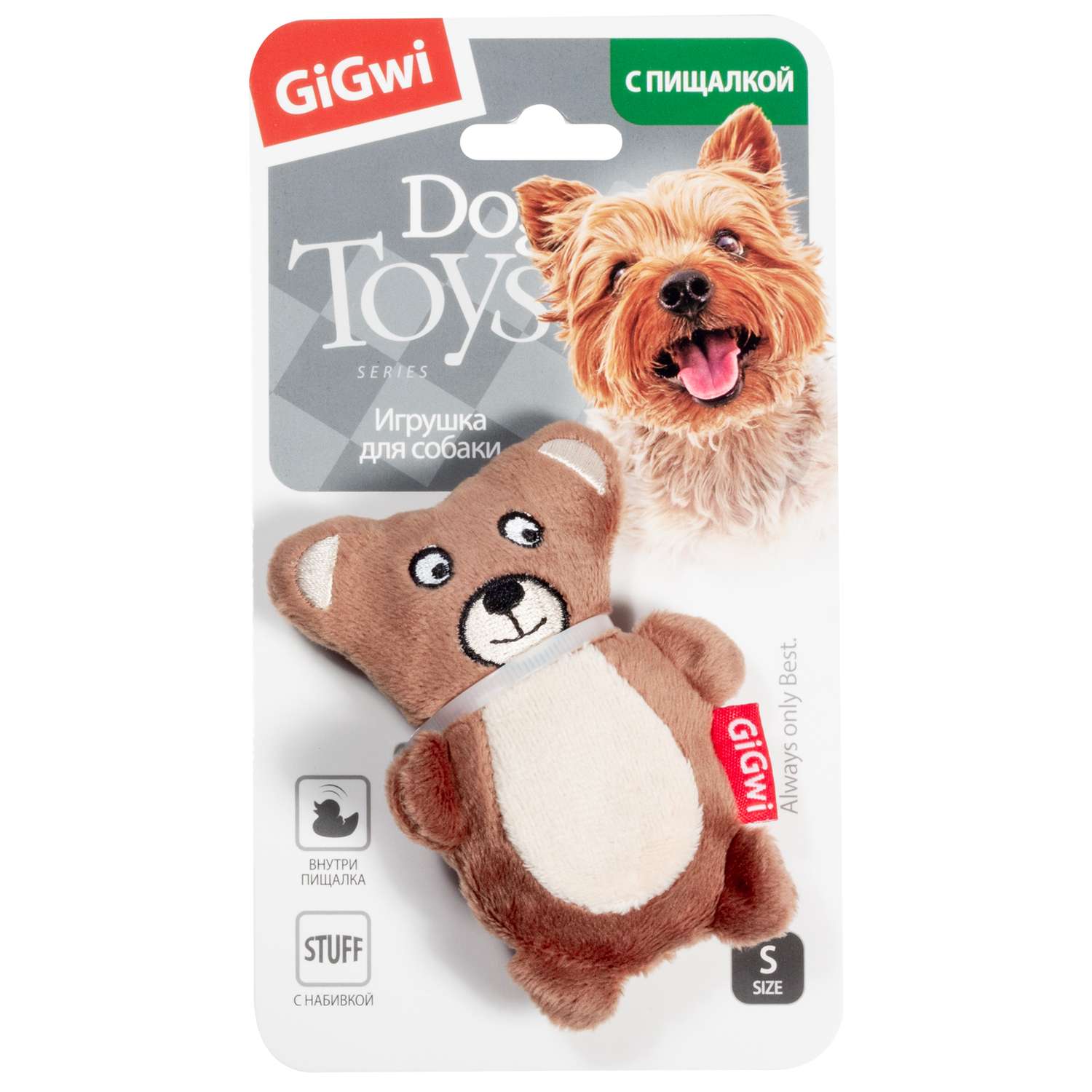 Игрушка для собак GiGwi Plush Friendz Мишка с пищалкой 9см 75023 - фото 2